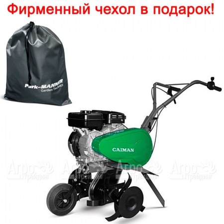 Культиватор Caiman Compact 50S C в Курске