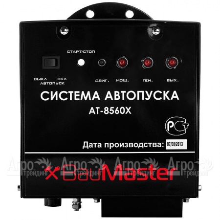 Система автопуска BauMaster AT-8560X в Курске