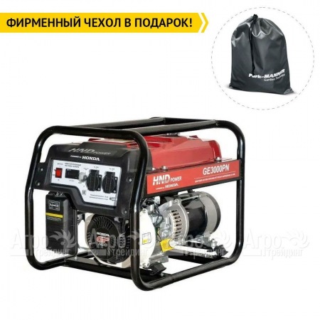 Бензогенератор HND GE 3000 PN 2.8 кВт в Курске