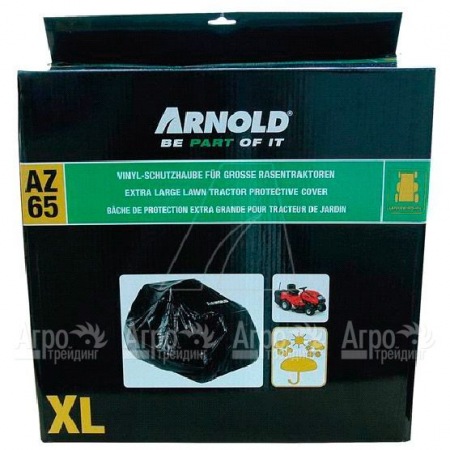 Чехол Arnold для садовых тракторов в Курске