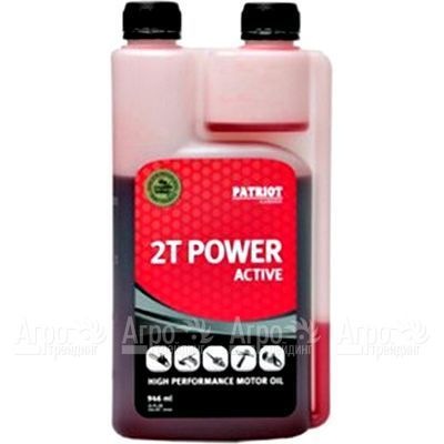Масло с дозатором Patriot Power Active 2T 946 мл для 2-х тактных двигателей в Курске