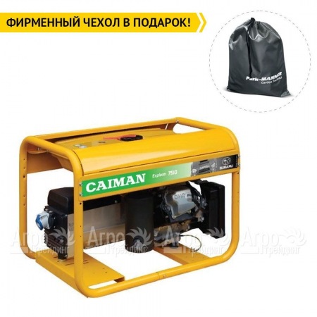Бензогенератор Caiman Explorer 6510XL27 5.8 кВт в Курске