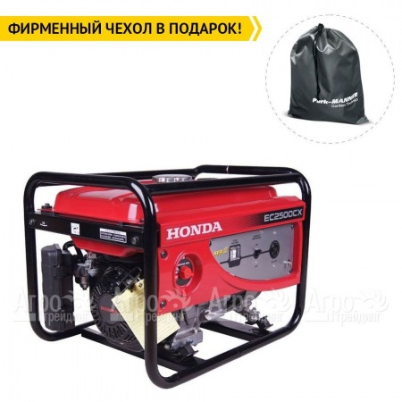 Бензогенератор Honda EС 2500 CX 2 кВт в Курске