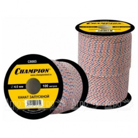 Канат запускной Champion 4,0мм 100м в Курске