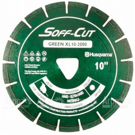 Алмазный диск Husqvarna XL6-2000 для Soff-Cut 150  в Курске