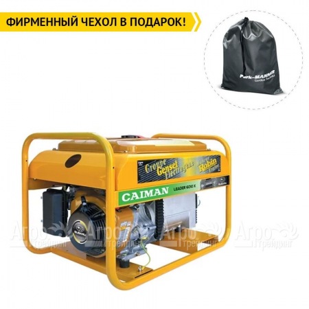Бензогенератор Caiman Leader 6010XL27 6,0 кВт в Курске