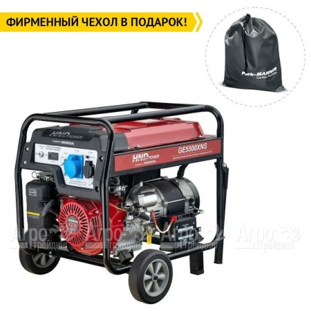 Бензогенератор HND GE 5500 XNS 5 кВт в Курске