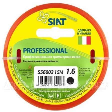 Леска для триммера Worx Professional SIAT 1.6 мм Круг 15 м в Курске