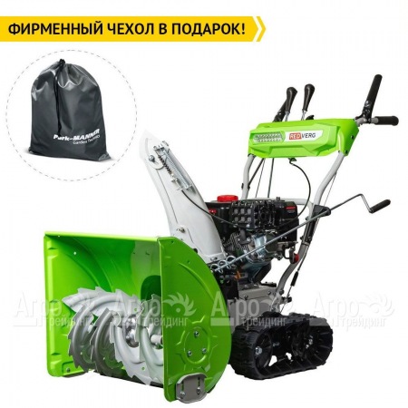 Снегоуборщик гусеничный RedVerg RD-SB61/8TE в Курске