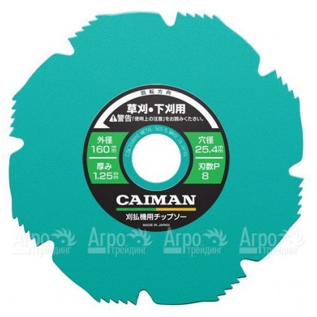 Диск 8-лопастной Maruyama Octagon 255/25.4/1.40 в Курске