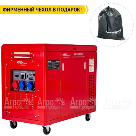 Бензогенератор HND GE 11000 XQST 10 кВт в Курске