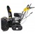 Снегоуборщик Huter SGC 8100С в Курске