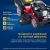 Газонокосилка бензиновая APEK-AS LM 5120SP в Курске