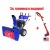 Снегоуборщик MasterYard MX 18528LE в Курске