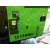 Измельчитель веток и древесных остатков Laski LS 150DW в Курске