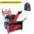 Снегоуборщик GEOS by Al-Ko Premium SnowLine 700 E в Курске