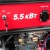 Бензогенератор MaxCUT MC 6500E 5 кВт в Курске
