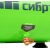 Компрессор воздушный безмасляный Сибртех BL 1100/6 в Курске