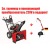 Снегоуборщик Craftsman 88691 в Курске