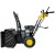 Снегоуборщик Huter SGC 4800EX в Курске