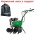 Культиватор Caiman Terro 50S C2 в Курске