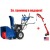 Снегоуборщик MasterYard MX 8524LE в Курске
