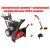 Снегоуборщик Craftsman 88395 в Курске