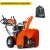 Снегоуборщик Husqvarna ST 224 в Курске