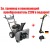 Снегоуборщик Craftsman 88172 в Курске