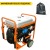 Бензогенератор Zongshen PB 12003 E 10 кВт в Курске
