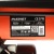 Электрический дровокол Patriot CE 3715 в Курске