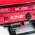 Бензогенератор MaxCUT MC 2500 2 кВт в Курске