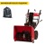 Снегоуборщик Weima WWS0724A/E-J в Курске