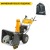Снегоуборщик Stiga ST 5262 P в Курске
