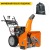 Снегоуборщик Daewoo DAST 9070 в Курске