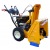 Снегоуборщик самоходный Cub Cadet 526 HD SWE в Курске