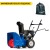 Снегоуборщик MasterYard MX 8522R в Курске