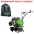 Культиватор Caiman Compact 40 MC в Курске