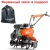 Культиватор Husqvarna TF 335 в Курске