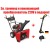 Снегоуборщик Craftsman 88173 в Курске