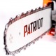 Бензопила Patriot Imperial PT 3816-16 в Курске