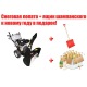 Снегоуборщик Manner&#039;s Garden Knight ST9000-4ME в Курске