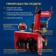 Снегоуборщик APEK-AS 63 BS Pro Line в Курске