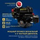 Снегоуборщик APEK-AS 56 ME Pro Line в Курске