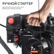 Снегоуборщик Patriot PS 707 в Курске