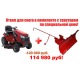Садовый минитрактор Craftsman 25023 серия Yard в Курске