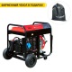 Дизельгенератор Fubag DS 7500 A ES 7 кВт в Курске