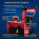 Снегоуборщик гусеничный APEK-AS 76 ME Pro Line Track в Курске