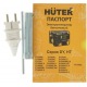 Бензогенератор Huter DY3.0A 2.5 кВт в Курске