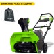 Снегоуборщик аккумуляторный GreenWorks GD40SB в Курске